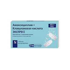 Панклав 2х 875 125 От Чего Помогает